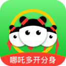 多开分身双开助手_应用双开 V3.5.5安卓版下载(多开分身双开助手下载)