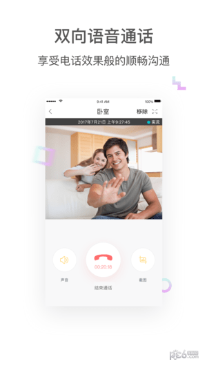 PixPlus图