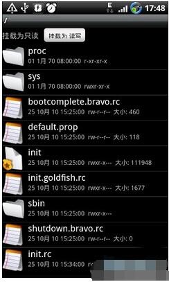 RE管理器  安卓版v4.9.6下载(RE文件管理器下载)