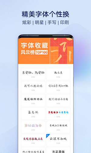 VIVOi主题桌面图