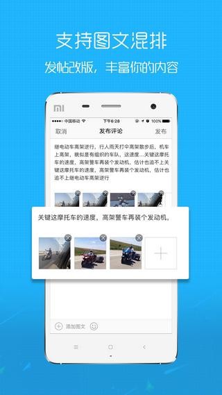 西樵论坛 安卓版v3.0.0下载(西樵论坛APP软件下载)