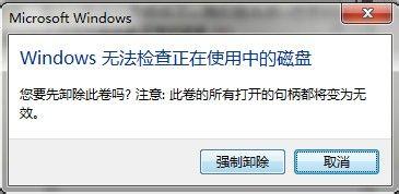 u盘坏了可以修复吗？告诉你一个修复U盘的方法