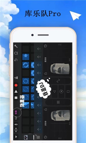 库乐队APP v8.1安卓版下载(库乐队下载)
