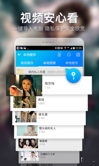 桃子影视纯净版下载安装 v1.0.8安卓最新版下载(桃子影视APP免费下载)