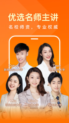 一点英语学习软件