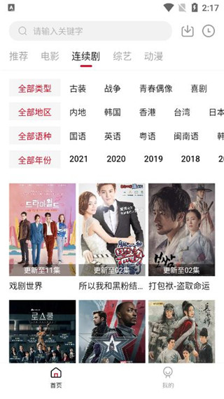 木瓜影院APP 2022最新版下载(木瓜影视网APP下载)