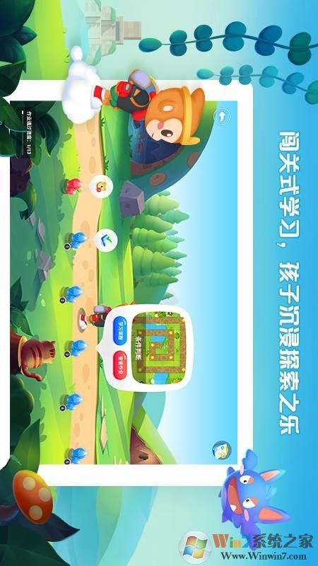 西瓜创客  安卓版v2.4.4下载(西瓜创客APP下载)