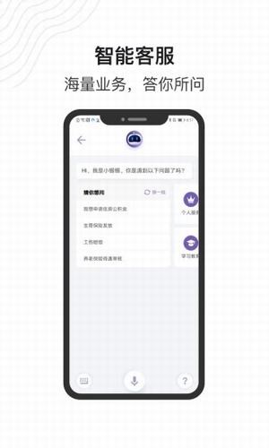灵锡(核酸检测)  安卓版v3.7.0下载(灵锡APP下载)