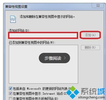 如何修改ie6.0浏览器兼容模式？教你修改ie6.0浏览器兼容模式的方法