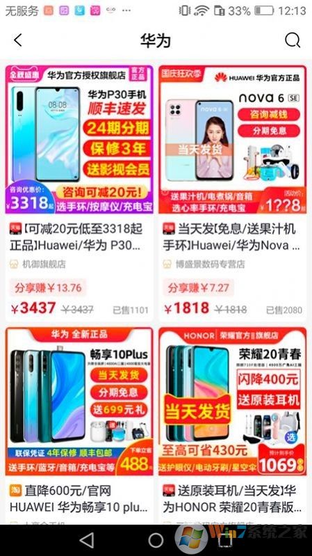 鲍鱼