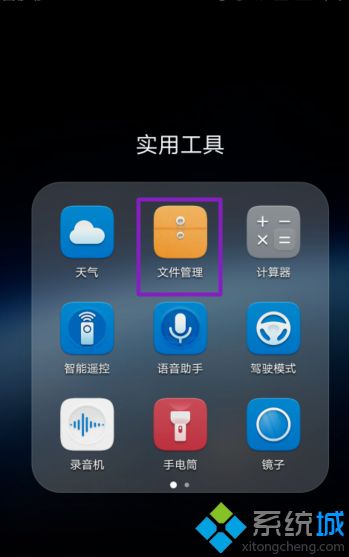 微信保存的照片在手机哪个文件夹_微信保存的图片在哪里图文步骤