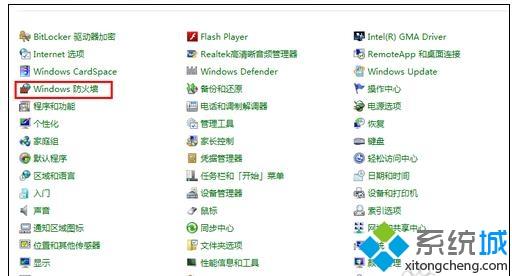 360浏览器打不开如何解决_360浏览器打不开解决教程