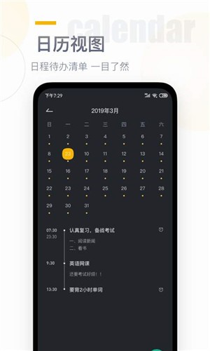 时钟桌面 