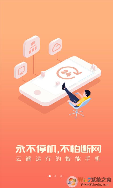 爱云兔