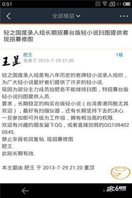 LK轻之国度 安卓版v2022下载(轻之国度APP下载)