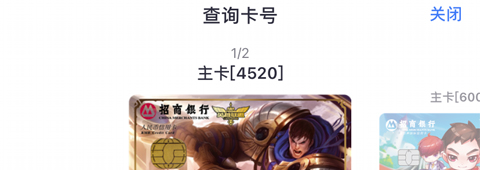 招商银行掌上生活 V8.5.12安卓版下载(招商银行掌上生活APP)