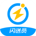 闪送员app v8.3.3.5安卓版下载(闪送员官方版下载)