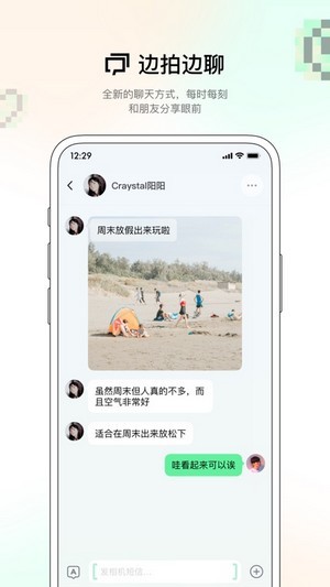 咔咔  安卓版v1.0下载(咔咔APP下载)