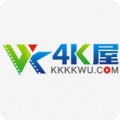 4k屋电影APP图