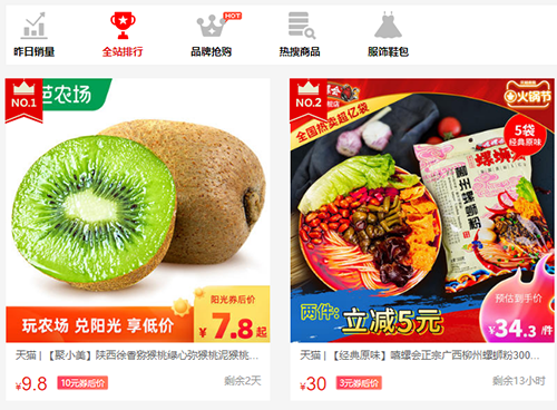 折800安卓版图