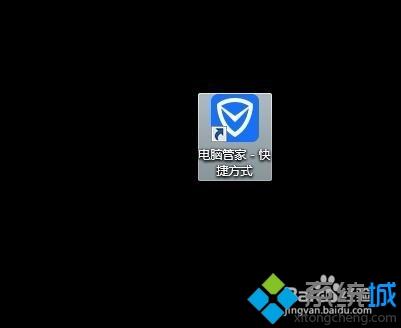 文件夹exe是什么病毒？电脑文件夹变成exe病毒的处理方法