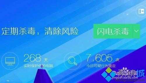 文件夹exe是什么病毒？电脑文件夹变成exe病毒的处理方法