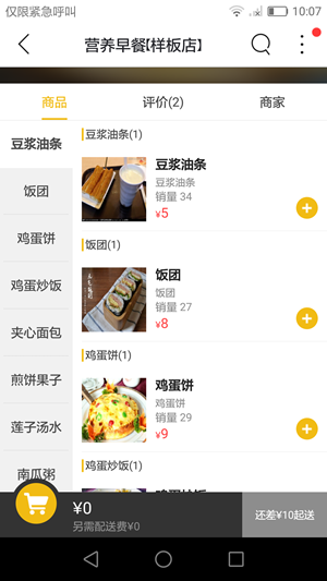 河池同城365  安卓版v7.4.0下载(河池同城365APP下载)