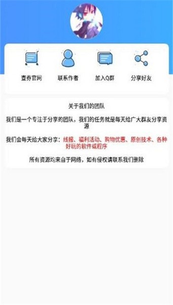 王者荣耀竖立名字生成器