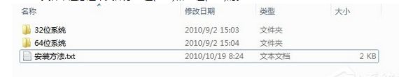 下载“d3dx9-41.dll”文件
