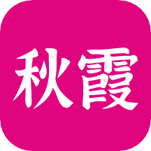 秋霞影视APP V2.6.0安卓版下载(秋霞影视下载)