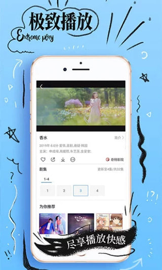 桔子影视(免费视频) v2.3.8安卓版下载(桔子影视APP最新版下载)