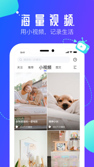 速播影院APP(暂未上线)