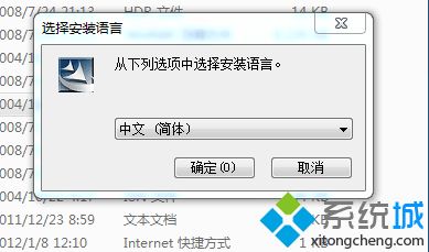安装手写板驱动的详细教程
