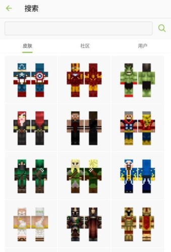 Skinseed皮肤制作器 v6.4.3汉化版下载(Skinseed汉化版)
