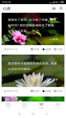 李罕诵经网 