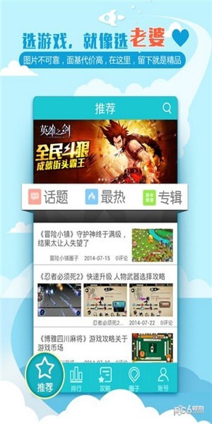 游戏鲸鱼图