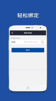 优创 安卓版v6.2.4下载(优创APP下载)