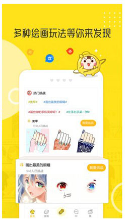 古风漫画APP v3.6.5安卓版[暂未上线]下载(古风漫画下载安装)