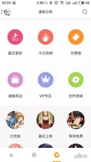 零次元动漫 安卓版下载(零次元APP下载)