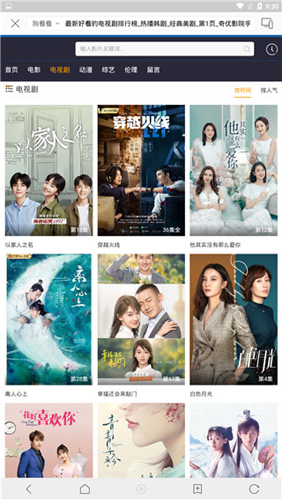 乐猫TV在线看