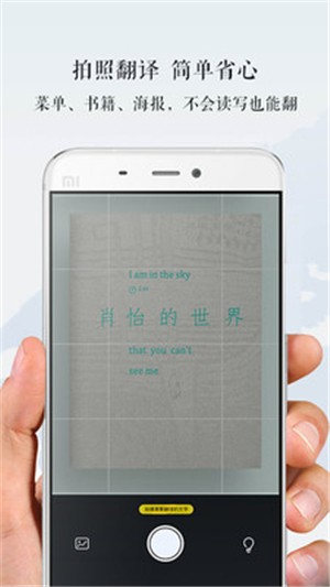 维语翻译