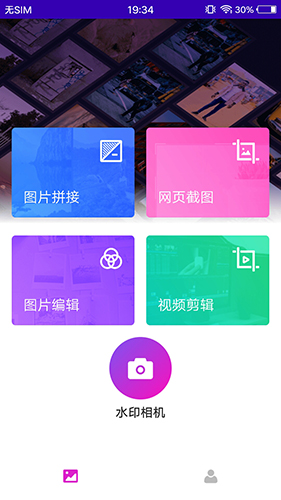 小妲己APP V8.9.5安卓版下载(小妲己官方版下载)