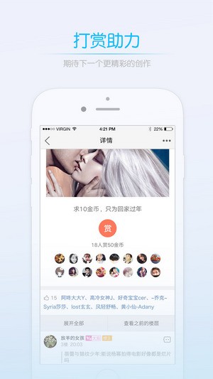 莆鱼网APP(原:莆田小鱼网) V3.4.9安卓版下载(莆田小鱼网下载)