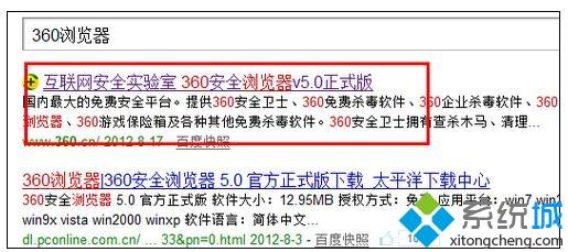 360浏览器打不开怎么解决(360浏览器打不开解决教程)