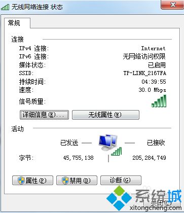 win7如何释放20网速_win7释放20%网速限制的方法