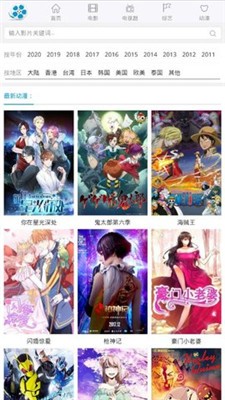 668影视 v3.38.00安卓最新版下载(668影视APP免费下载)