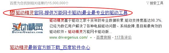 win7系统rthdcpl.exe不见了怎么办