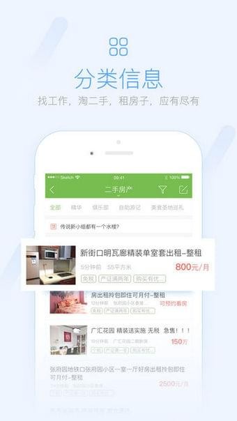 祁阳生活网官网 
