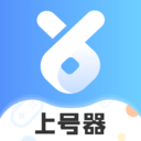 手游租号上号器APP 安卓版V2.8.8下载(手游租号上号器下载)