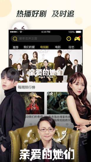 奇优影视手机版 最新官方版下载(奇优影视APP下载)